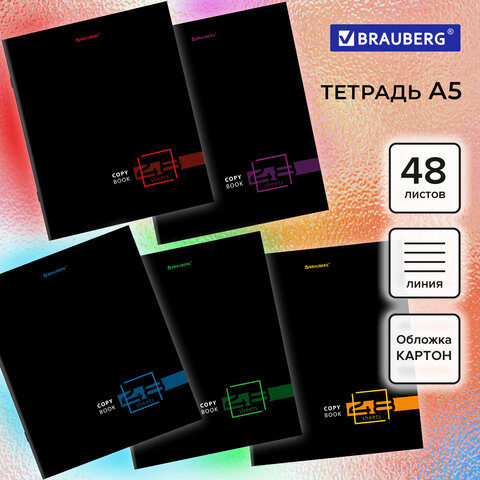 Тетрадь А5 48 л. BRAUBERG скоба, линия, обложка картон, "Dark"