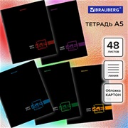 Тетрадь А5 48 л. BRAUBERG скоба, линия, обложка картон, "Dark"