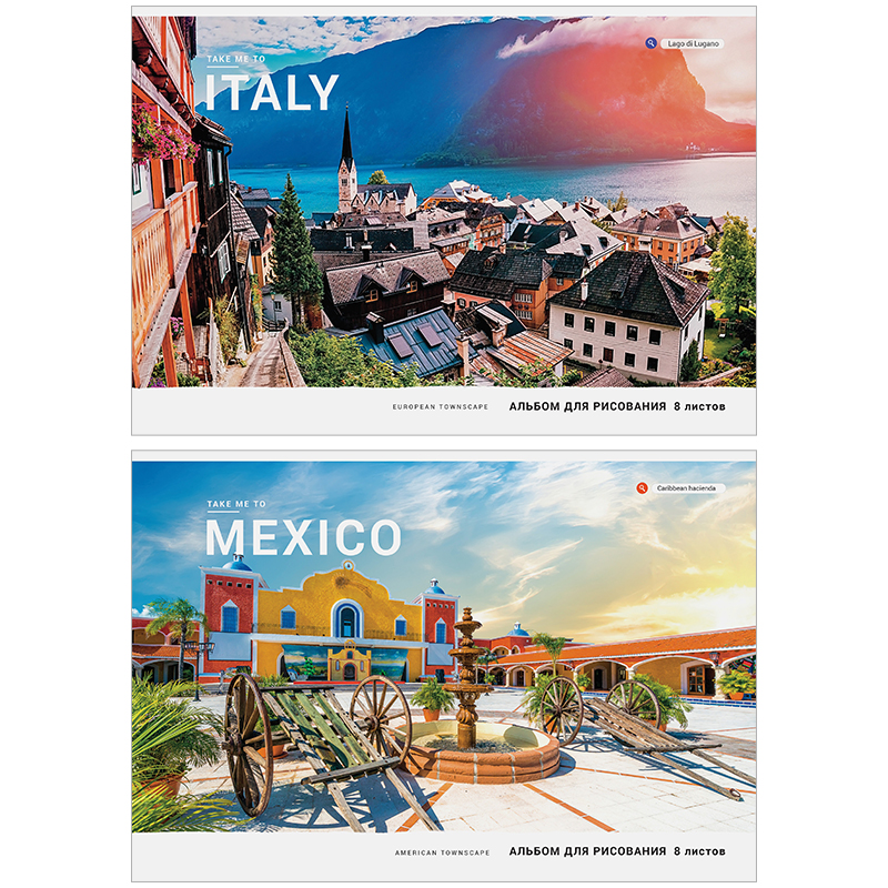 Somewhere nice. Nice travel. Альбом для рисования artspace. Путешествие с парнем. Свобода тревел реклама.