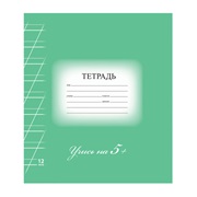 Тетрадь 12л косая линия BRAUBERG ЭКО "5-КА"обложка плотная мелованная бумага, ЗЕЛЕНАЯ