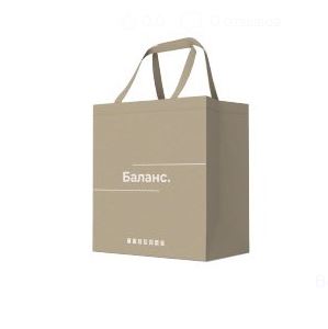 Пакет Баланс из спанбонда с ламинацией, 25+15х28 см, бежевый (300шт./кор) до 20 кг