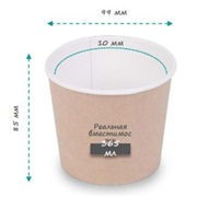 Контейнер картонный OSQ Round Bowl 400 без крышки