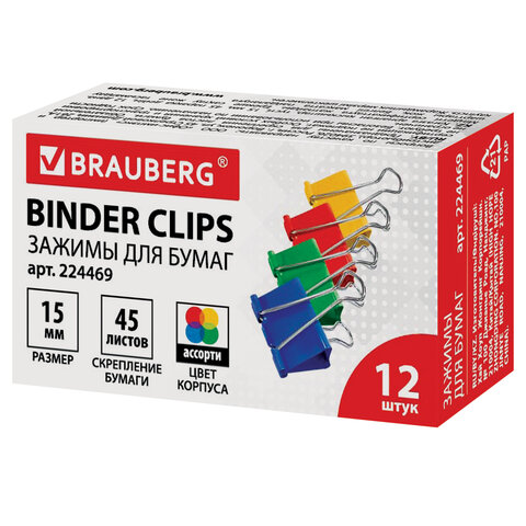 Зажим для бумаг 15мм BRAUBERG ЦВЕТНЫЕ 12шт/уп