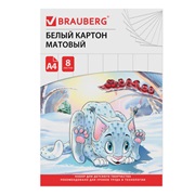 Картон белый 8л А4 BRAUBERG "Барсик 1" матовый