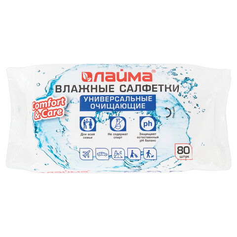 Влажные салфетки ЛАЙМА, универсальные, очищающие, для всей семьи, 80шт/упак