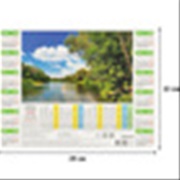 Календарь листовой 2026 год Природа 22х29 см