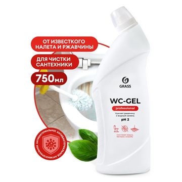 Средство чистящее "WC-gel" Professional 750 мл д/сант-ки кислотное/Grass