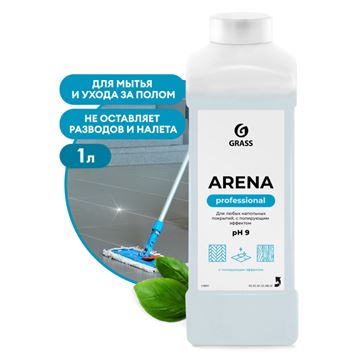 Средство для мытья пола с полирующим эффектом для пола "Arena"(канистра 1 л) grass
