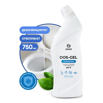 Универсальный чистящий гель "DOS-Gel" Professional с хлором 750 мл/GRASS