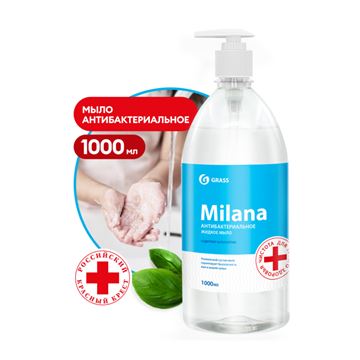 Мыло жидкое 1000мл "Milana антибактериальное" с дозатором/GraSS