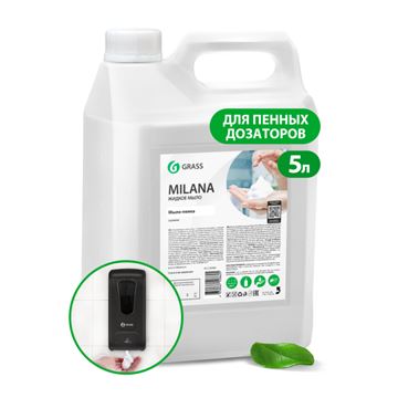 Мыло жидкое 5л Milana мыло-пенка/GraSS