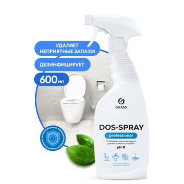 Средство для удаления плесени "Dos-spray" триггер (флакон 600 мл)/GRASS