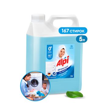 Гель-концентрат для белых вещей "Alpi White gel" (канистра 5кг)/Grass