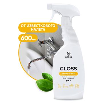 Средство чистящее д/сантехники "Gloss Professional" 600 мл/Grass