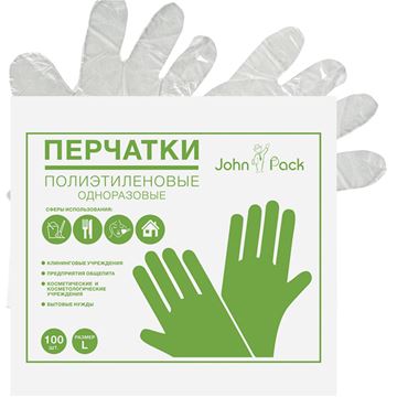 Перчатки одноразовые John Pack  ПЭ,прозрачные,белая уп, 1,2 г./пара, M, 100шт/уп Китай